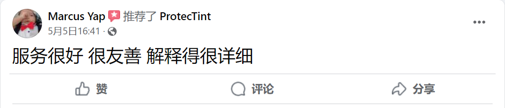 Customer Review - 服务很好 很友善 解释得很详细